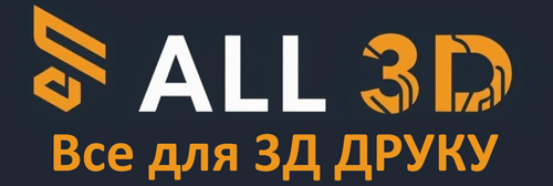 Все для 3д друку на принтерах BambuLab